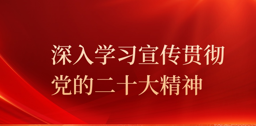 中国388vip太阳集团(Macau))有限公司-官方网站