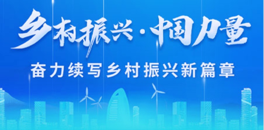 中国388vip太阳集团(Macau))有限公司-官方网站