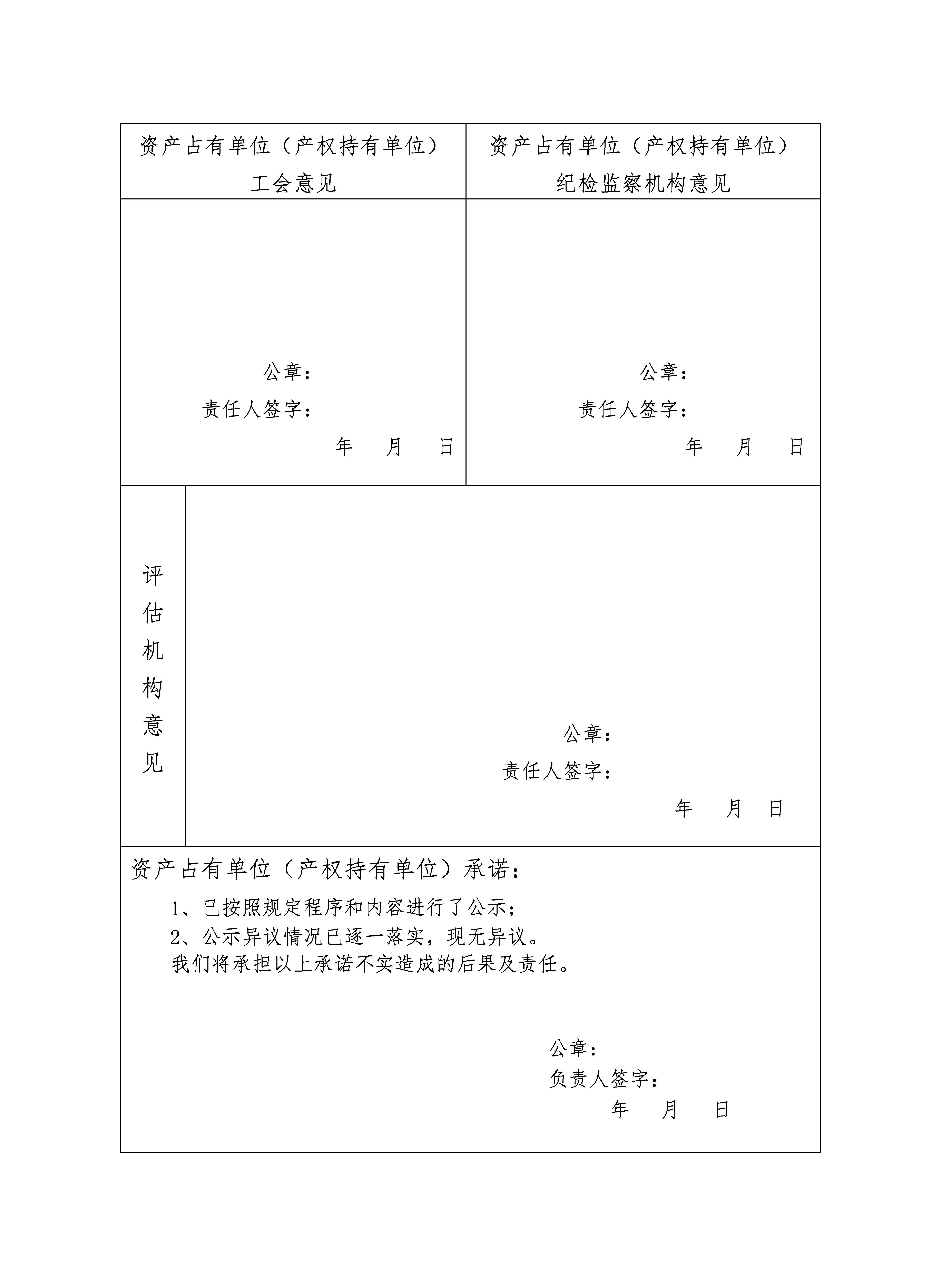 0f0c9b4f52d094a4974a4d3078edc96f