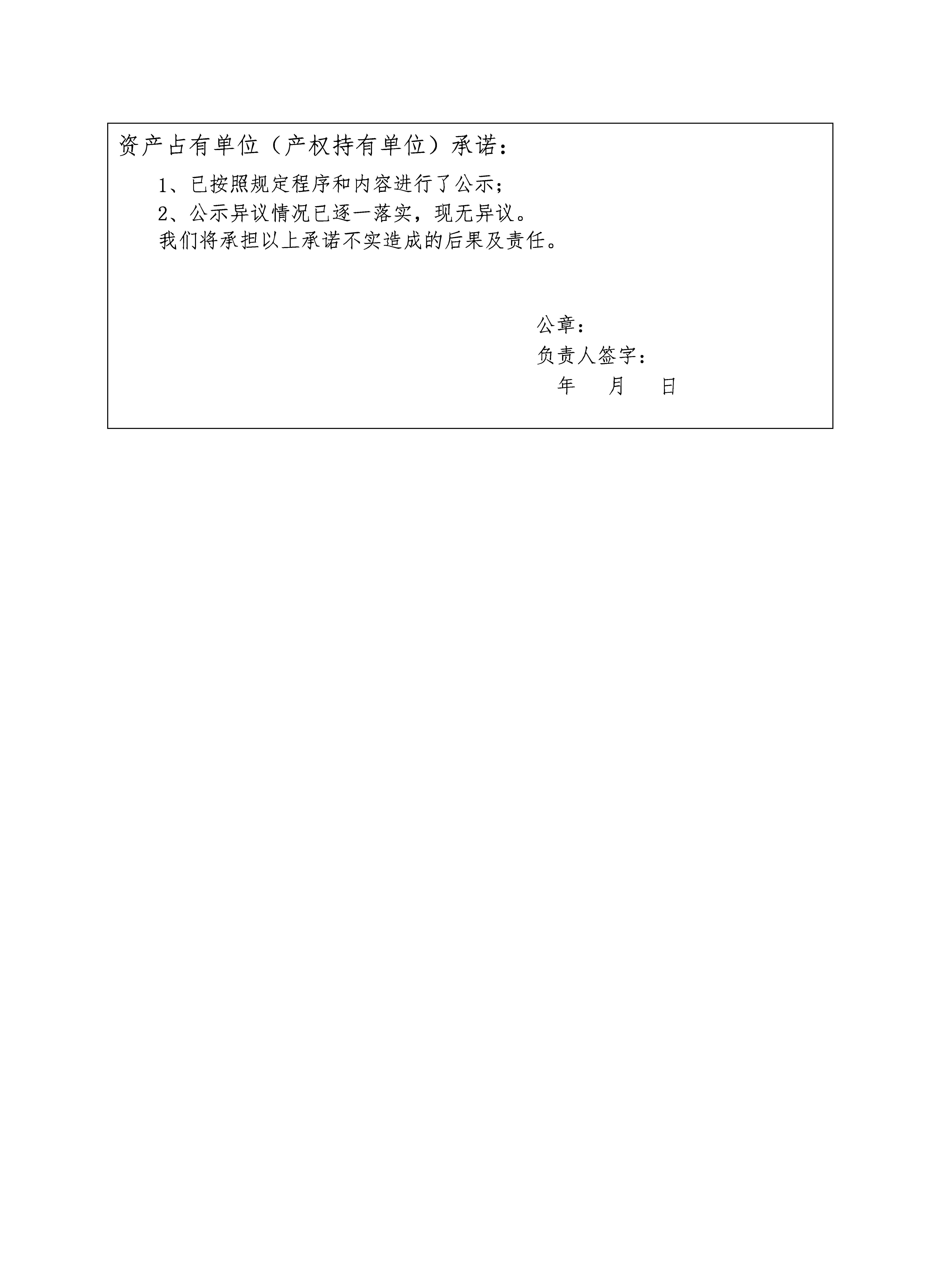 4c3e7f2d018ad4600f09b8e63041ecf2