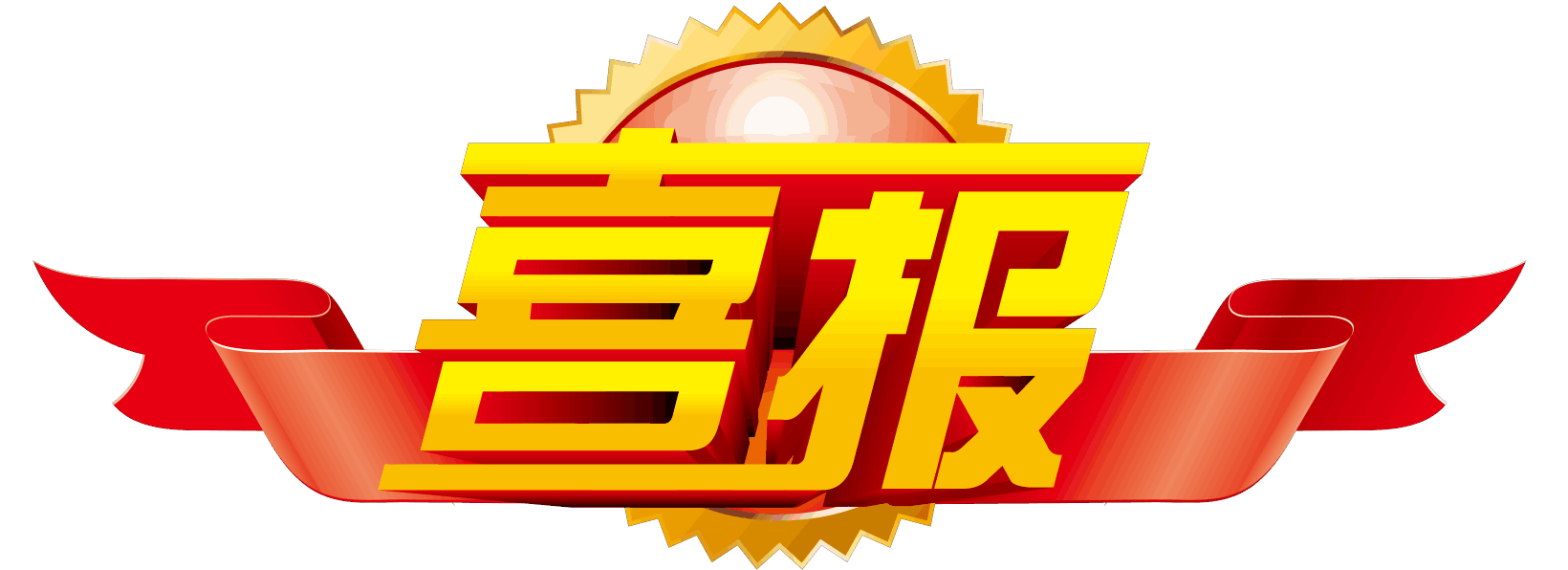 undefined undefined