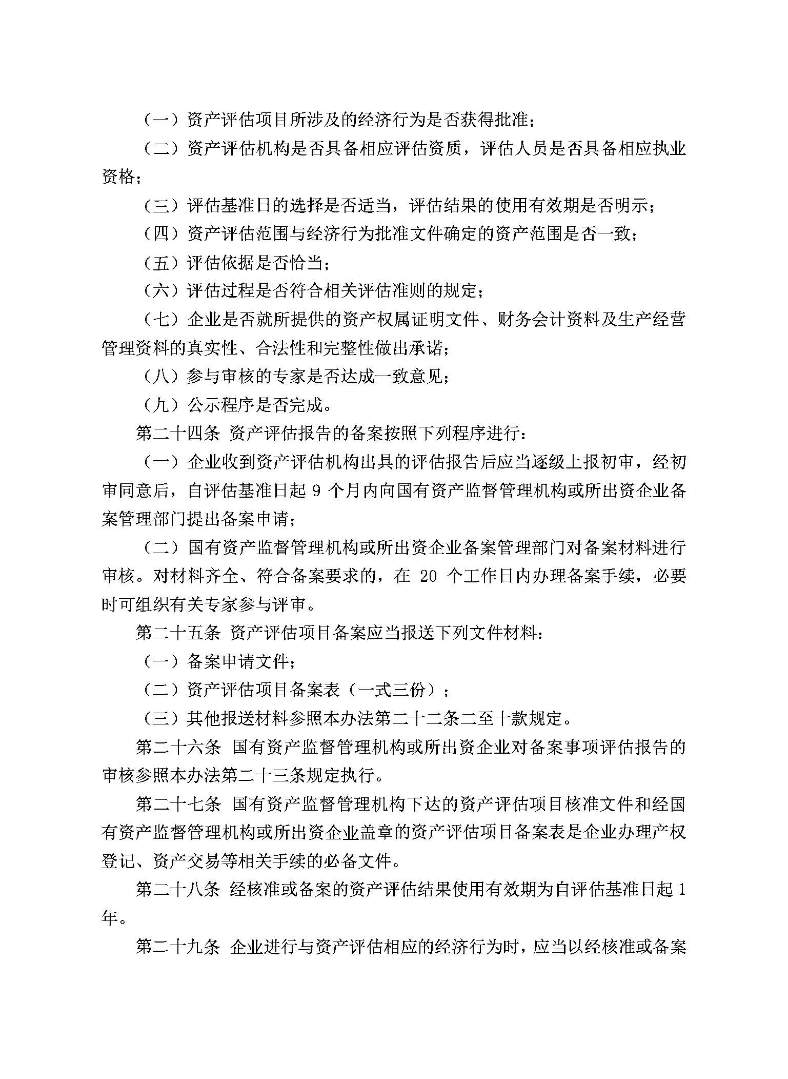 a2056c5a505f5ae10aab31ab48e6df09