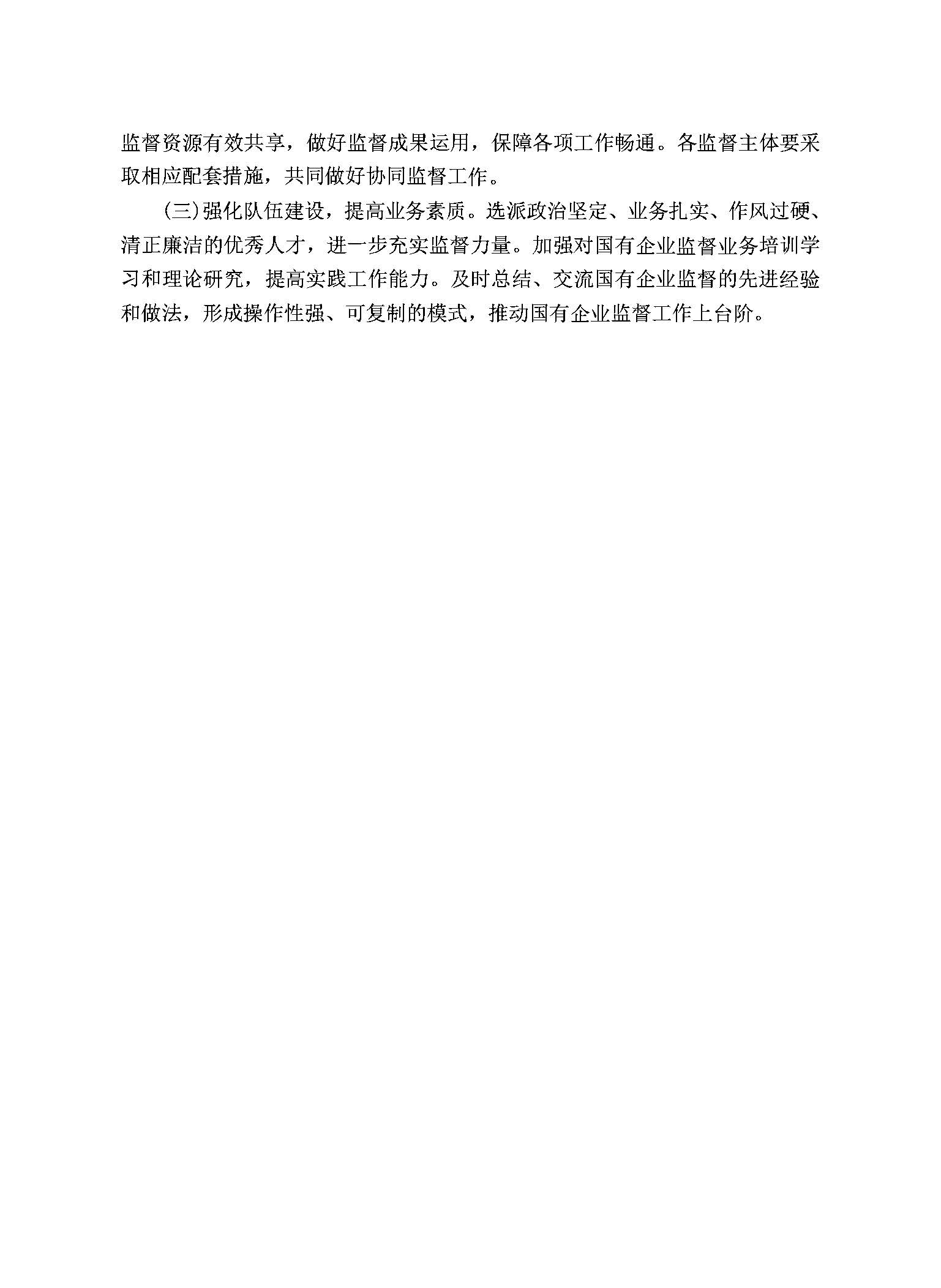 a2a9dd95017b93dde910d4dbefe1d178