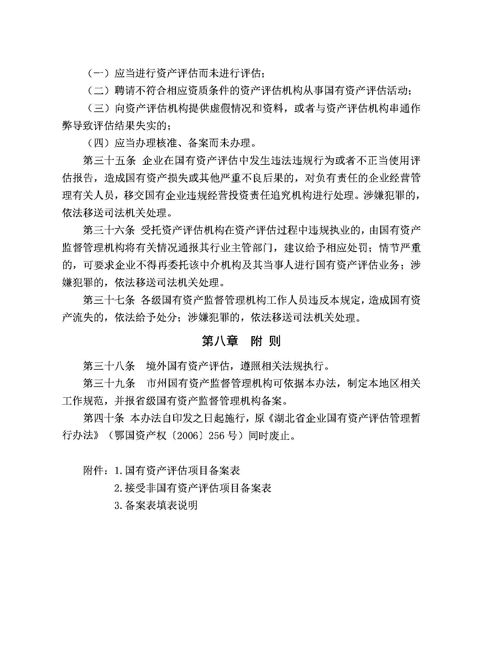 cf28293f79f0184b9bfa149f0a86a3a7