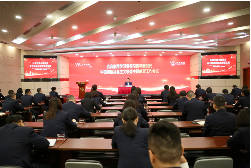 中国388vip太阳集团(Macau))有限公司-官方网站