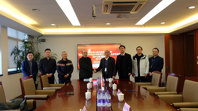 中国388vip太阳集团(Macau))有限公司-官方网站