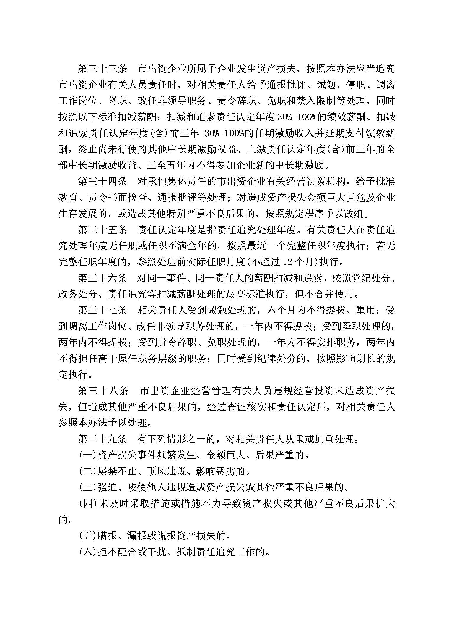 fae4384f97d1882de95dfc14ec77ad6a