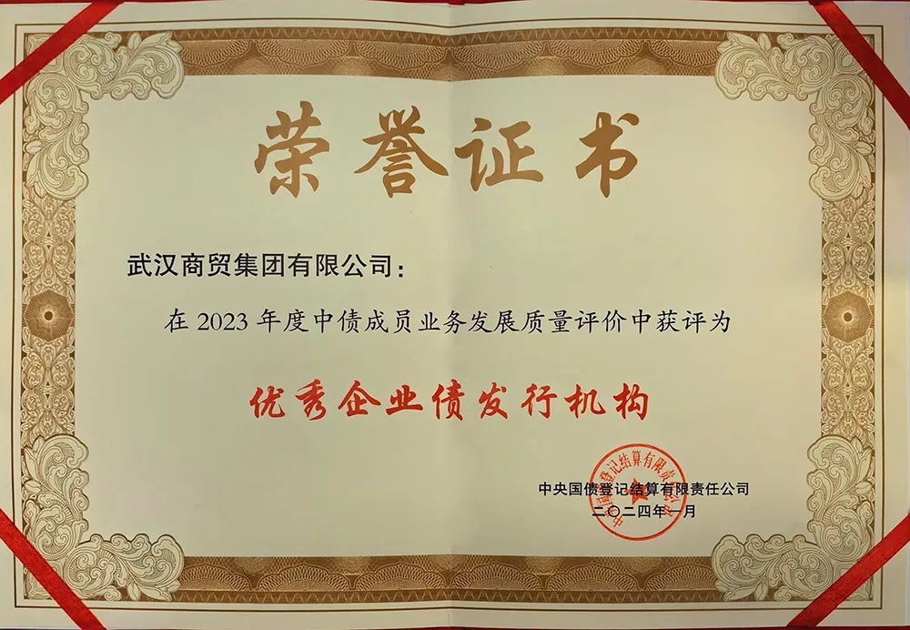 中国388vip太阳集团(Macau))有限公司-官方网站