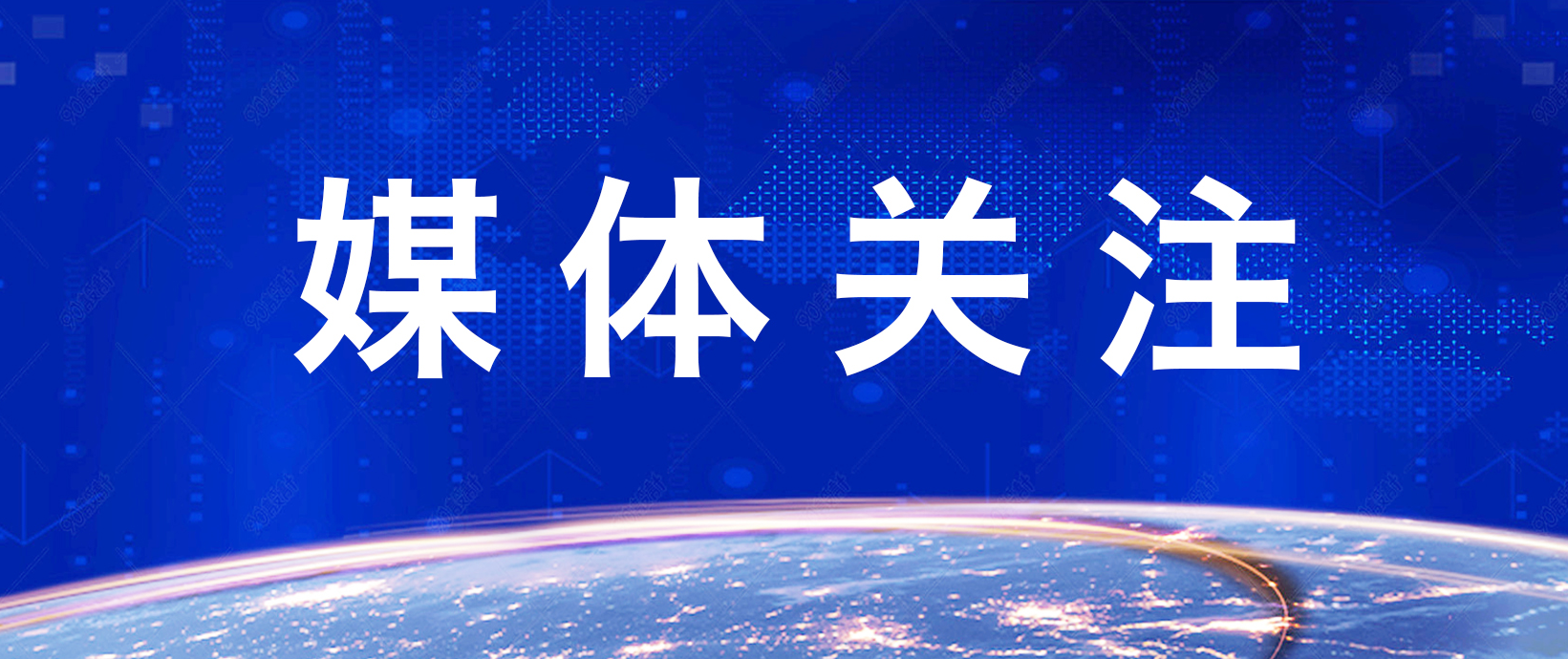 中国388vip太阳集团(Macau))有限公司-官方网站