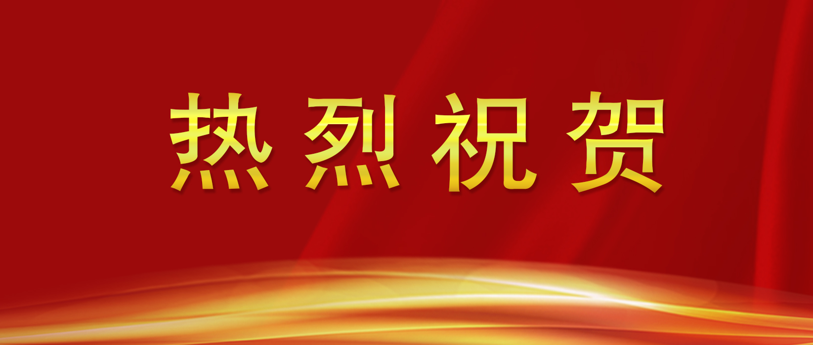 中国388vip太阳集团(Macau))有限公司-官方网站
