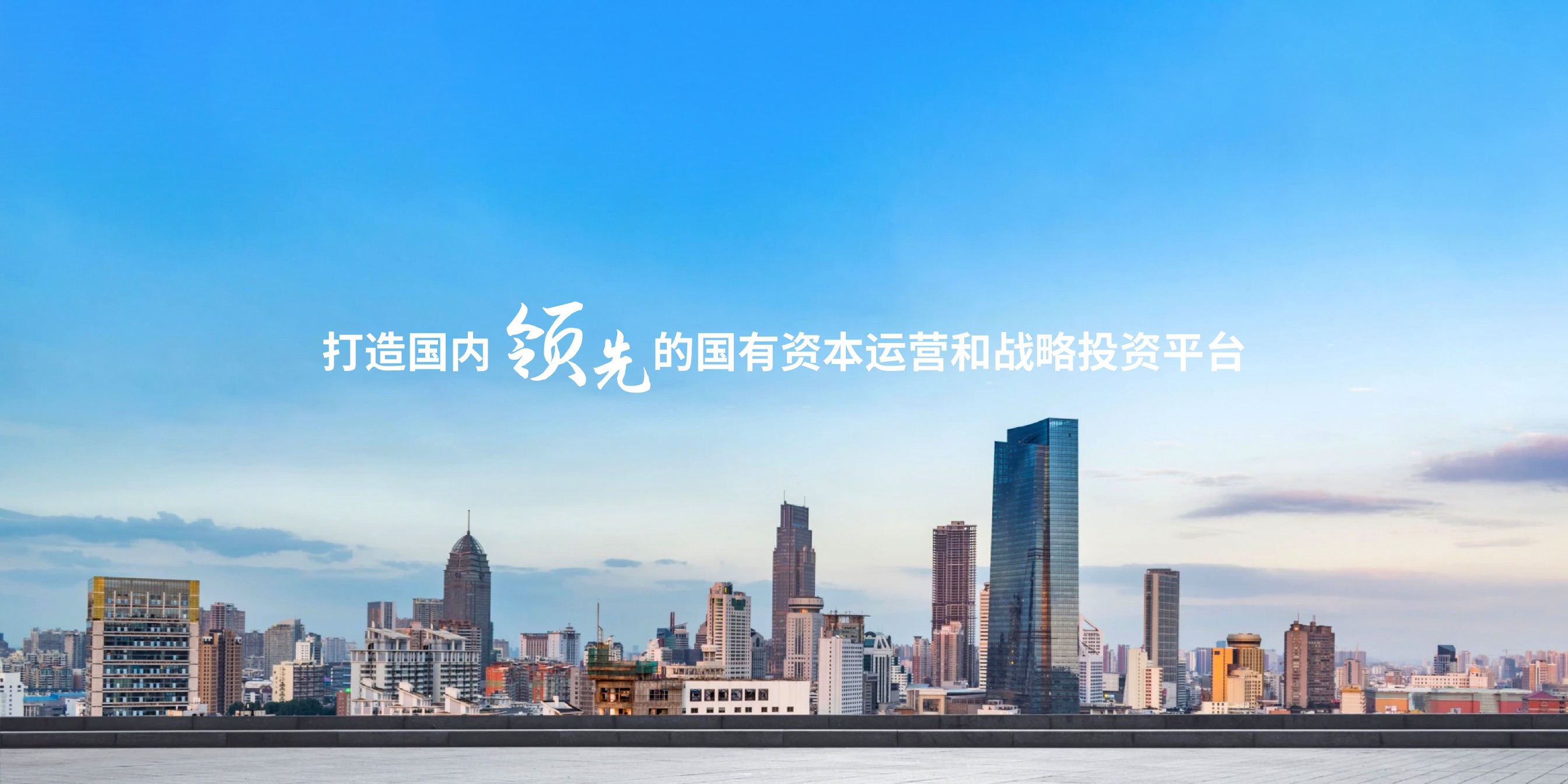 中国388vip太阳集团(Macau))有限公司-官方网站