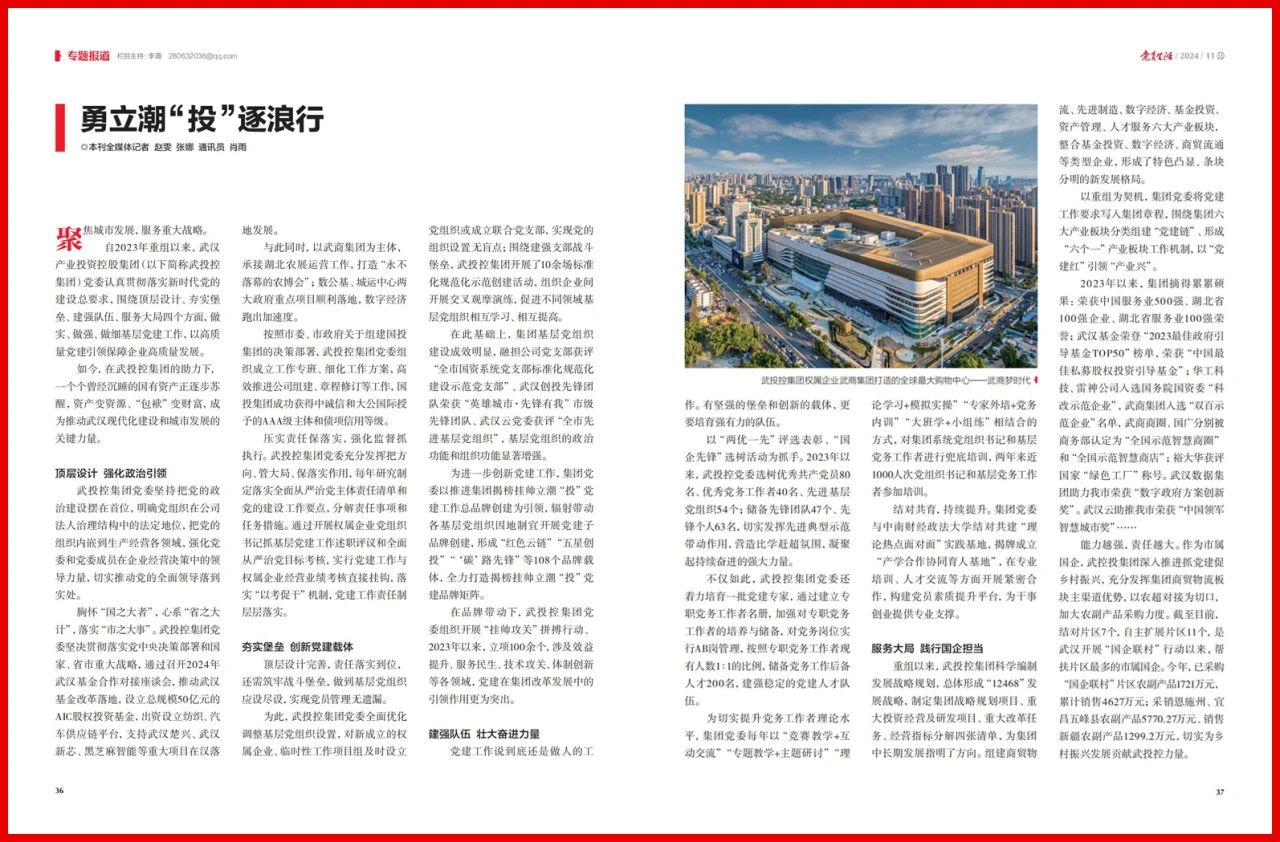 中国388vip太阳集团(Macau))有限公司-官方网站