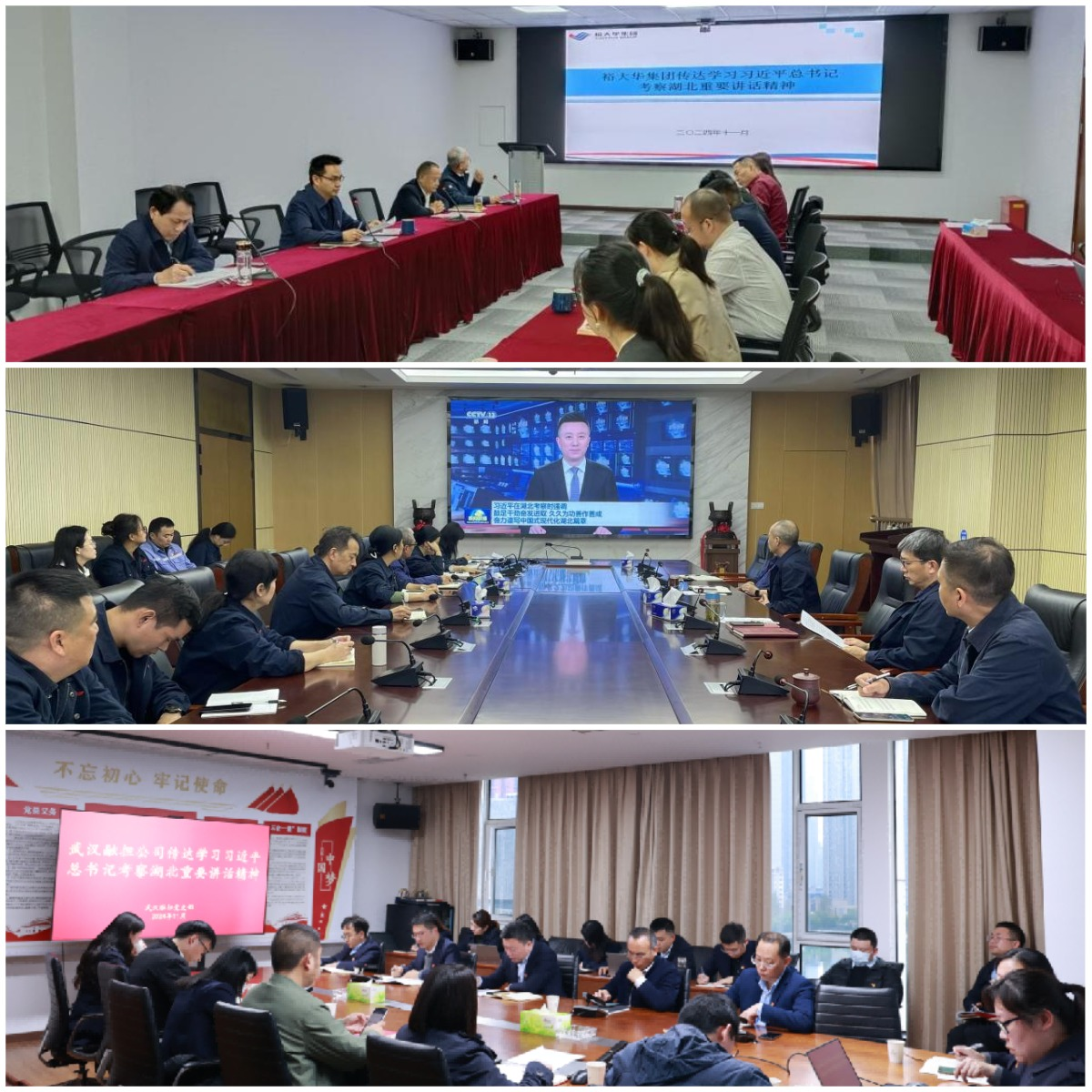 中国388vip太阳集团(Macau))有限公司-官方网站
