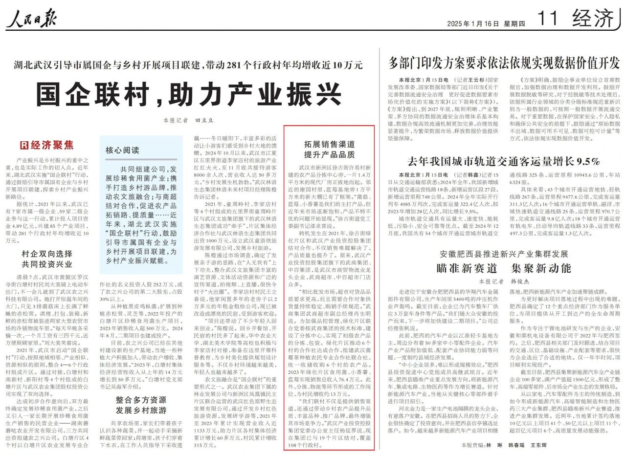 中国388vip太阳集团(Macau))有限公司-官方网站