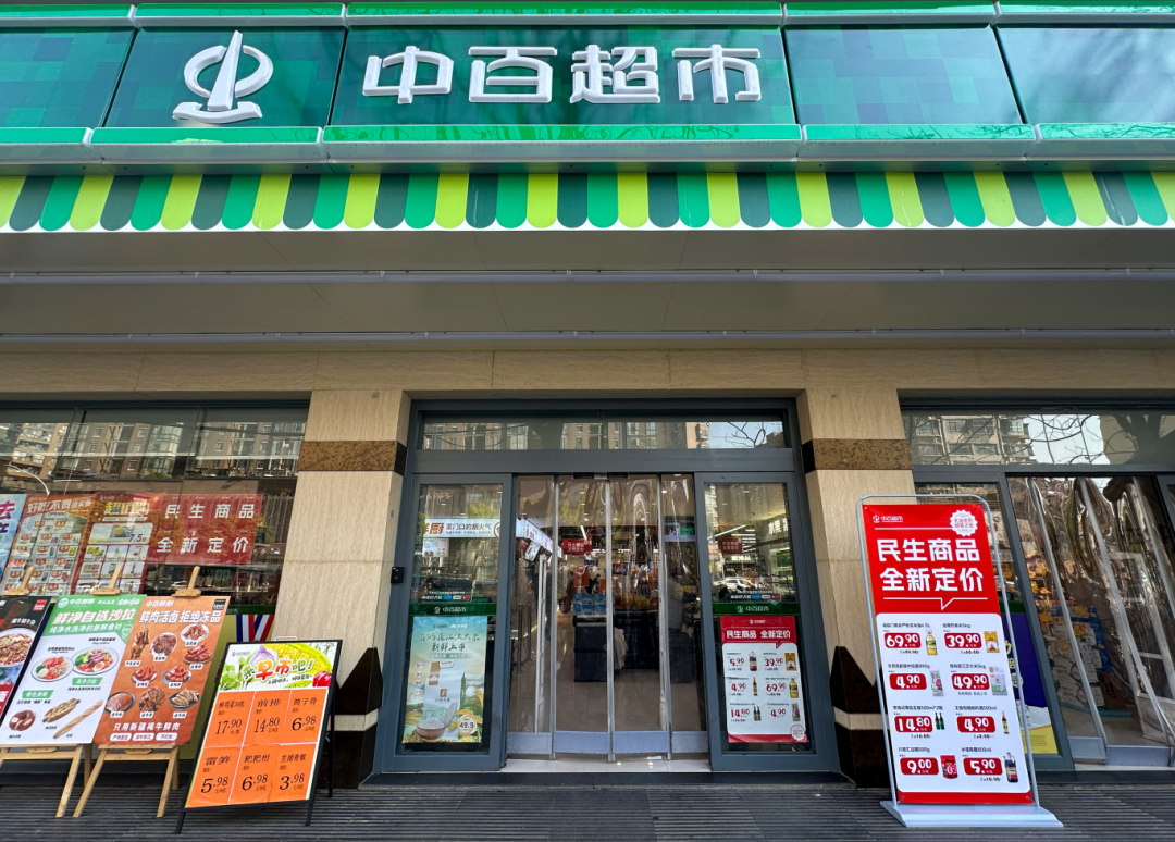 中国388vip太阳集团(Macau))有限公司-官方网站
