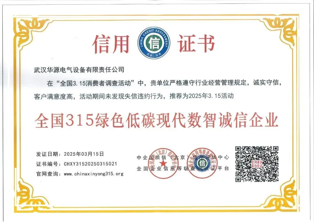 中国388vip太阳集团(Macau))有限公司-官方网站