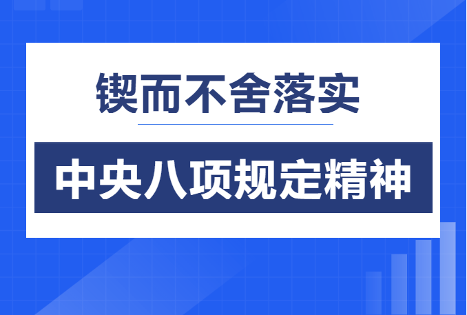 中国388vip太阳集团(Macau))有限公司-官方网站