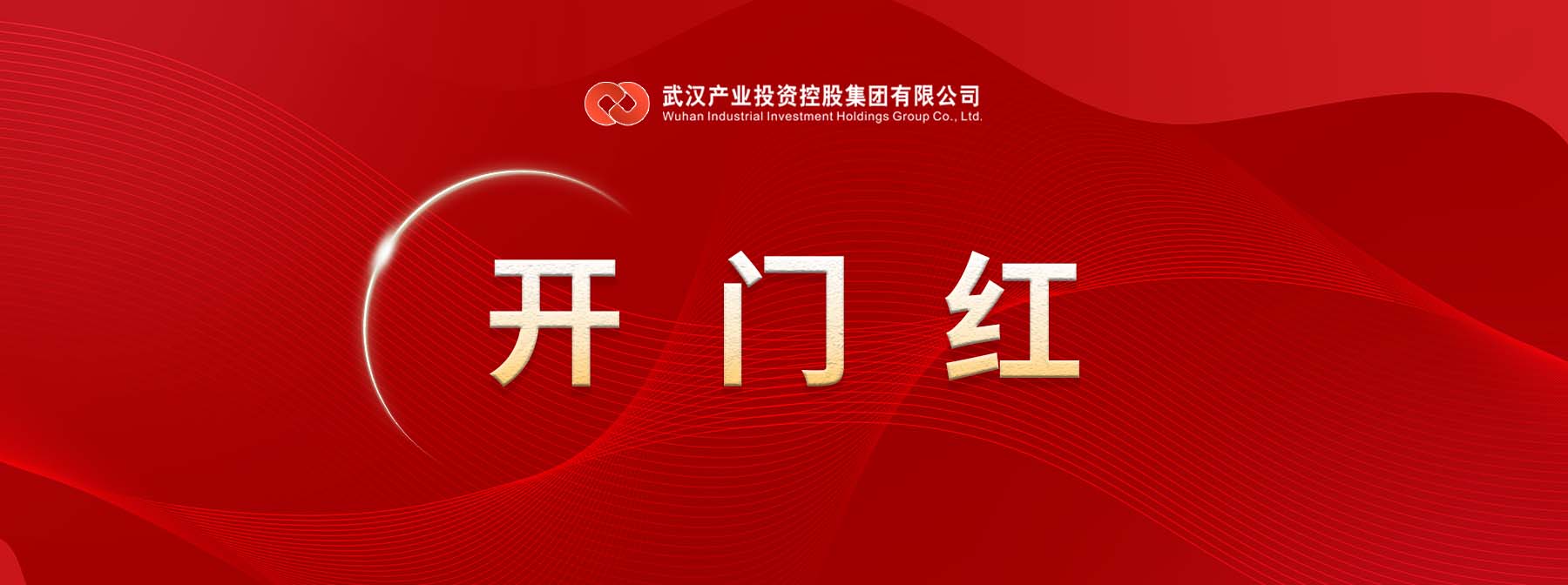 中国388vip太阳集团(Macau))有限公司-官方网站