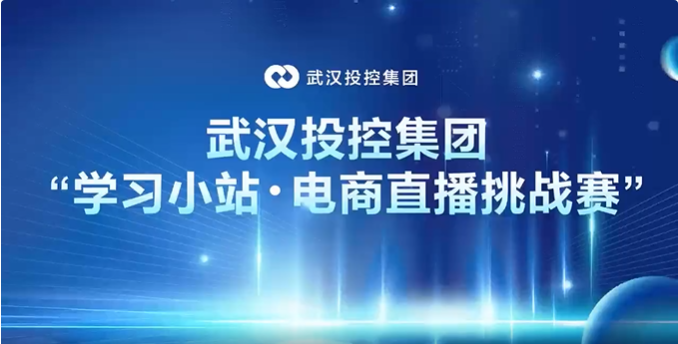 中国388vip太阳集团(Macau))有限公司-官方网站