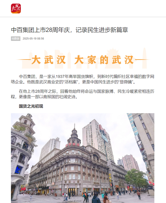 中国388vip太阳集团(Macau))有限公司-官方网站
