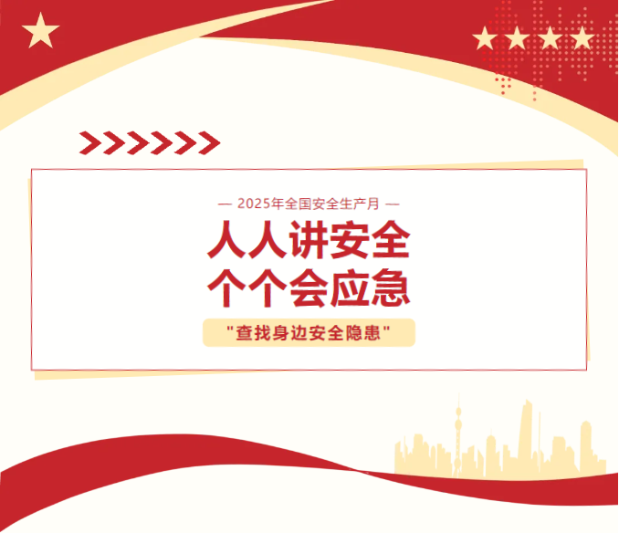 中国388vip太阳集团(Macau))有限公司-官方网站