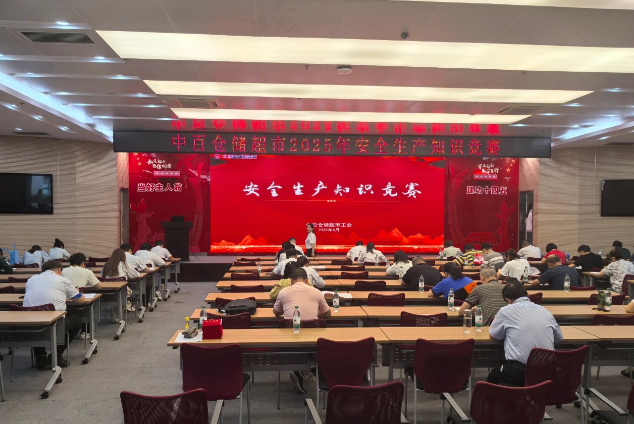 中国388vip太阳集团(Macau))有限公司-官方网站