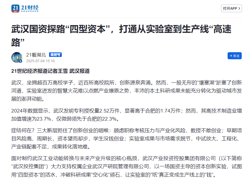 中国388vip太阳集团(Macau))有限公司-官方网站