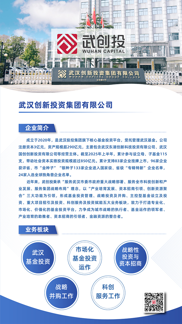 中国388vip太阳集团(Macau))有限公司-官方网站