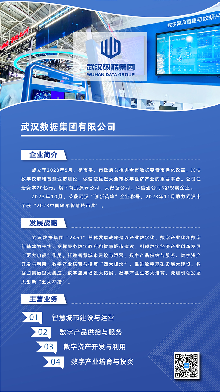 中国388vip太阳集团(Macau))有限公司-官方网站