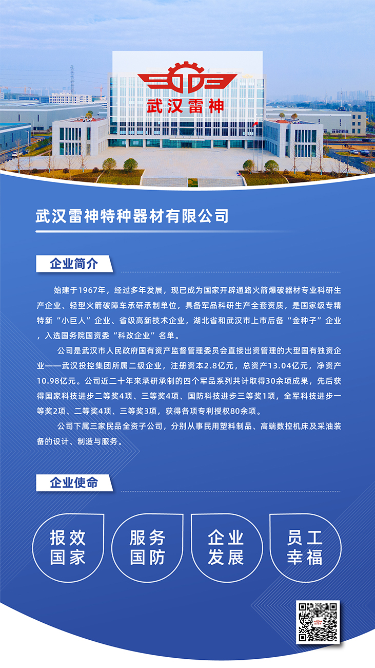 中国388vip太阳集团(Macau))有限公司-官方网站