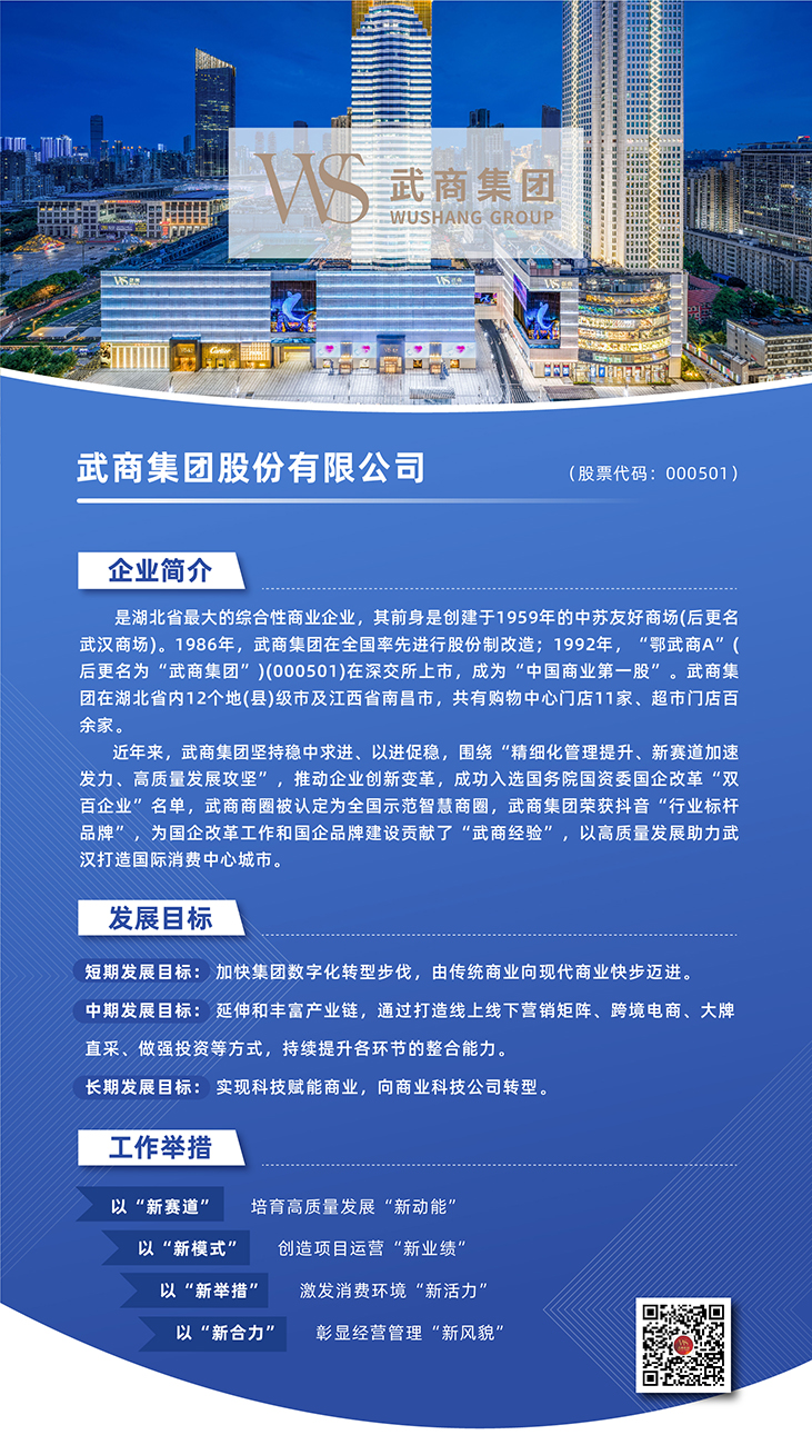 中国388vip太阳集团(Macau))有限公司-官方网站