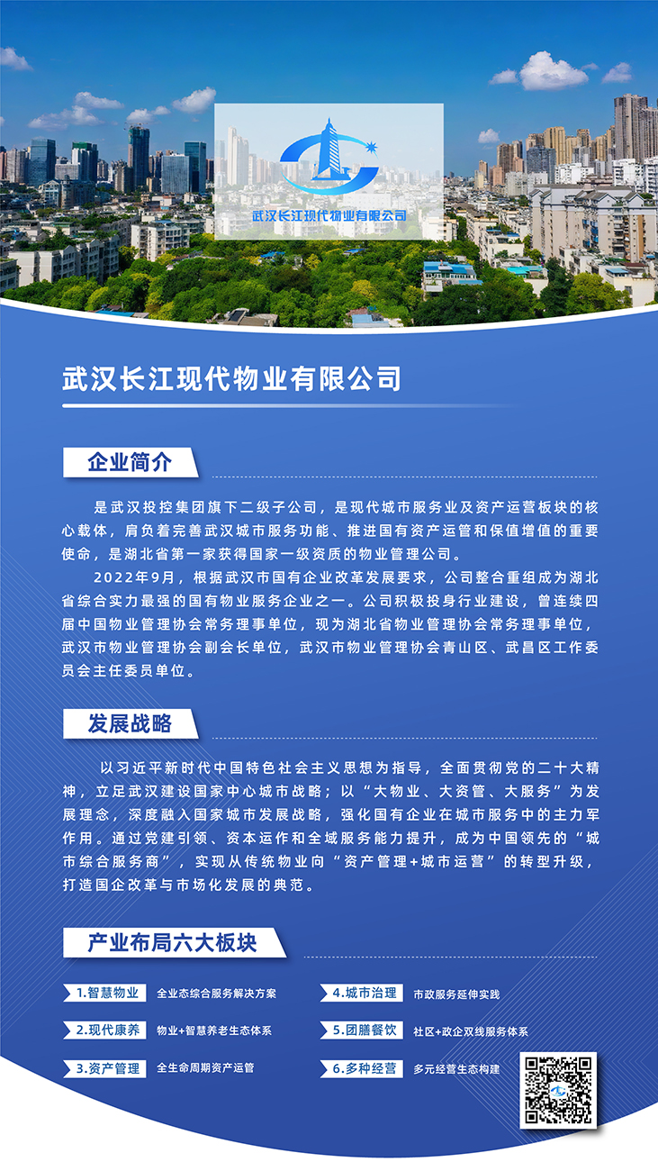 中国388vip太阳集团(Macau))有限公司-官方网站