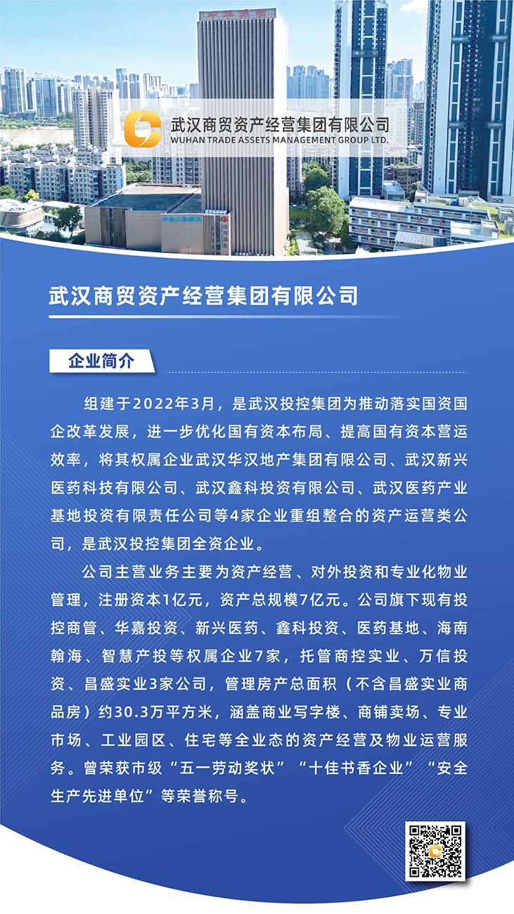 中国388vip太阳集团(Macau))有限公司-官方网站