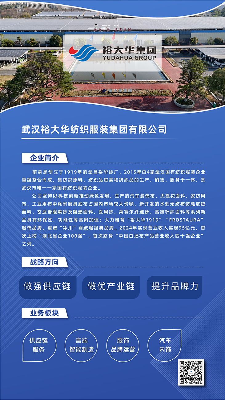 中国388vip太阳集团(Macau))有限公司-官方网站