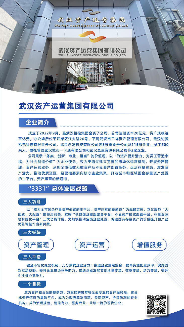 中国388vip太阳集团(Macau))有限公司-官方网站