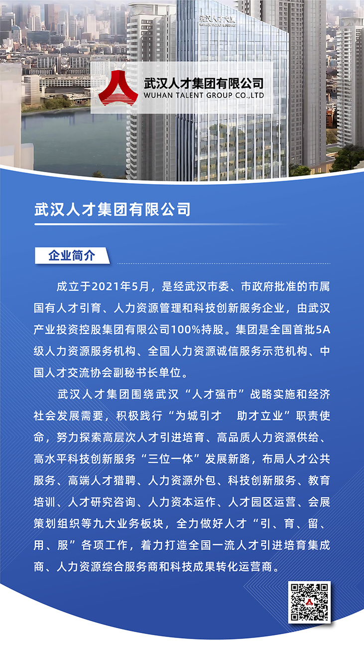 中国388vip太阳集团(Macau))有限公司-官方网站