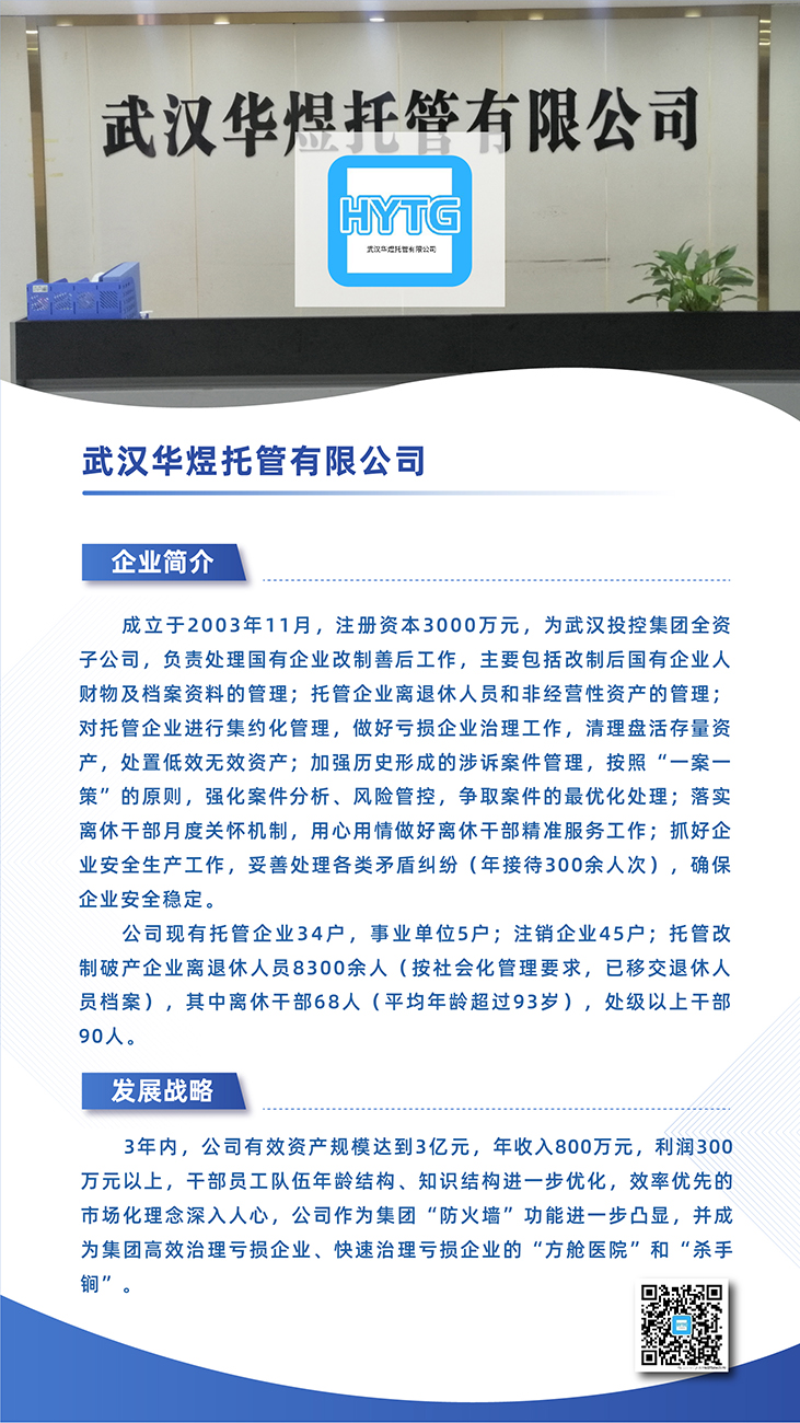 中国388vip太阳集团(Macau))有限公司-官方网站