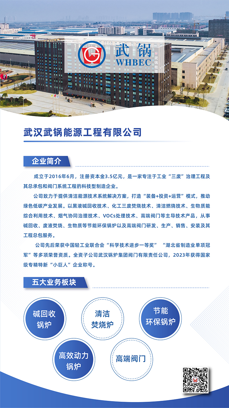 中国388vip太阳集团(Macau))有限公司-官方网站