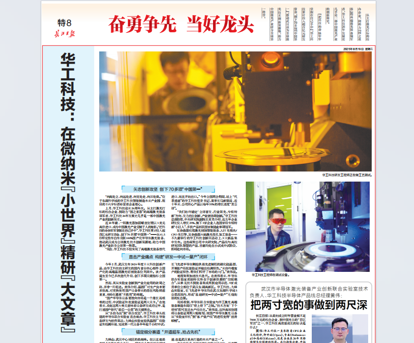 中国388vip太阳集团(Macau))有限公司-官方网站
