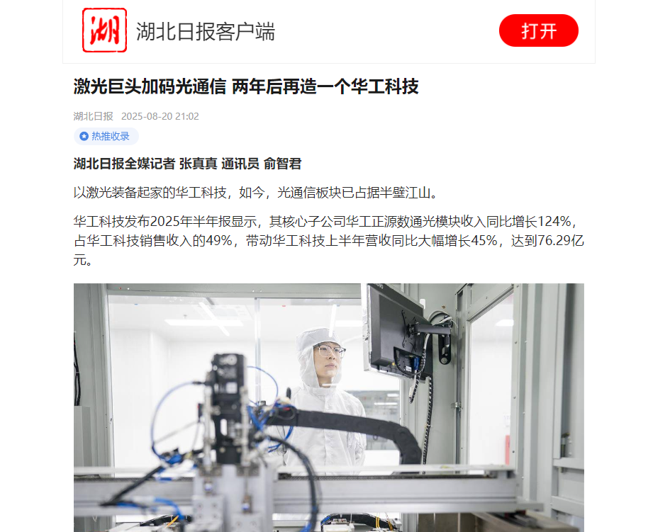 中国388vip太阳集团(Macau))有限公司-官方网站