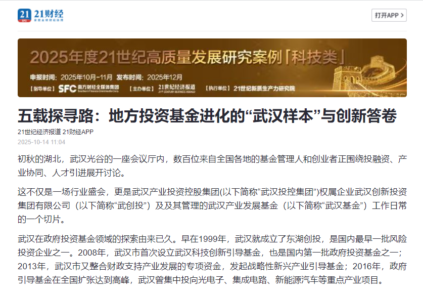 中国388vip太阳集团(Macau))有限公司-官方网站