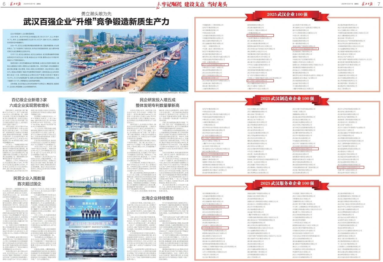 a7fd4296865ef3fe0e79211ea8d18d93 中国388vip太阳集团(Macau))有限公司-官方网站