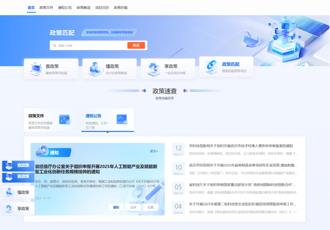 中国388vip太阳集团(Macau))有限公司-官方网站
