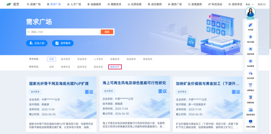 中国388vip太阳集团(Macau))有限公司-官方网站