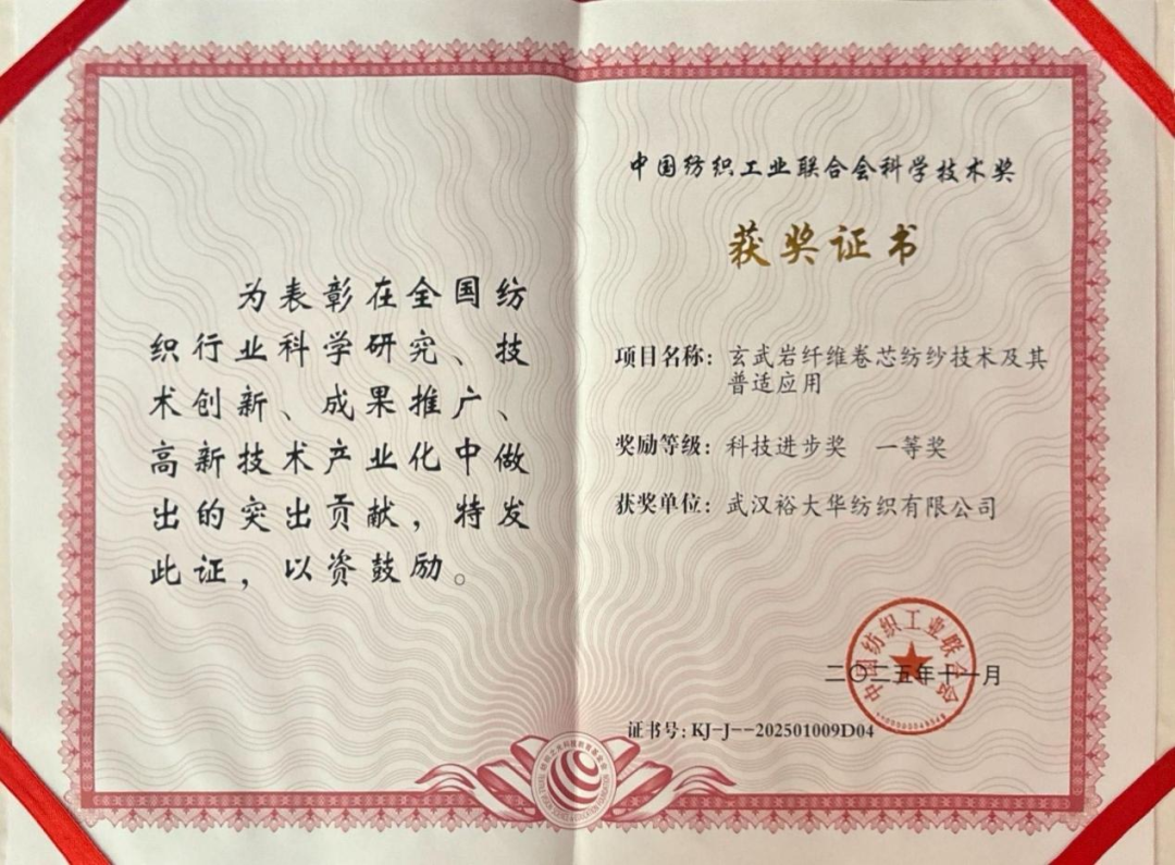 中国388vip太阳集团(Macau))有限公司-官方网站