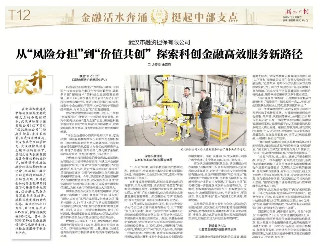 中国388vip太阳集团(Macau))有限公司-官方网站