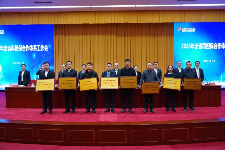 59409adb99ce6a89902ebaa7544db0e1 中国388vip太阳集团(Macau))有限公司-官方网站