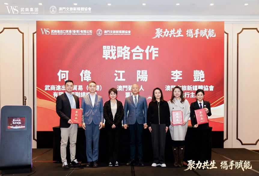 中国388vip太阳集团(Macau))有限公司-官方网站