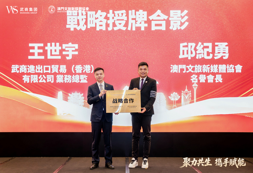 中国388vip太阳集团(Macau))有限公司-官方网站