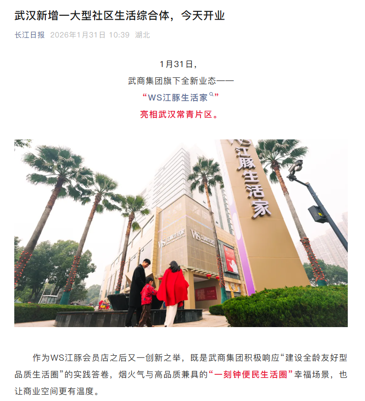 中国388vip太阳集团(Macau))有限公司-官方网站